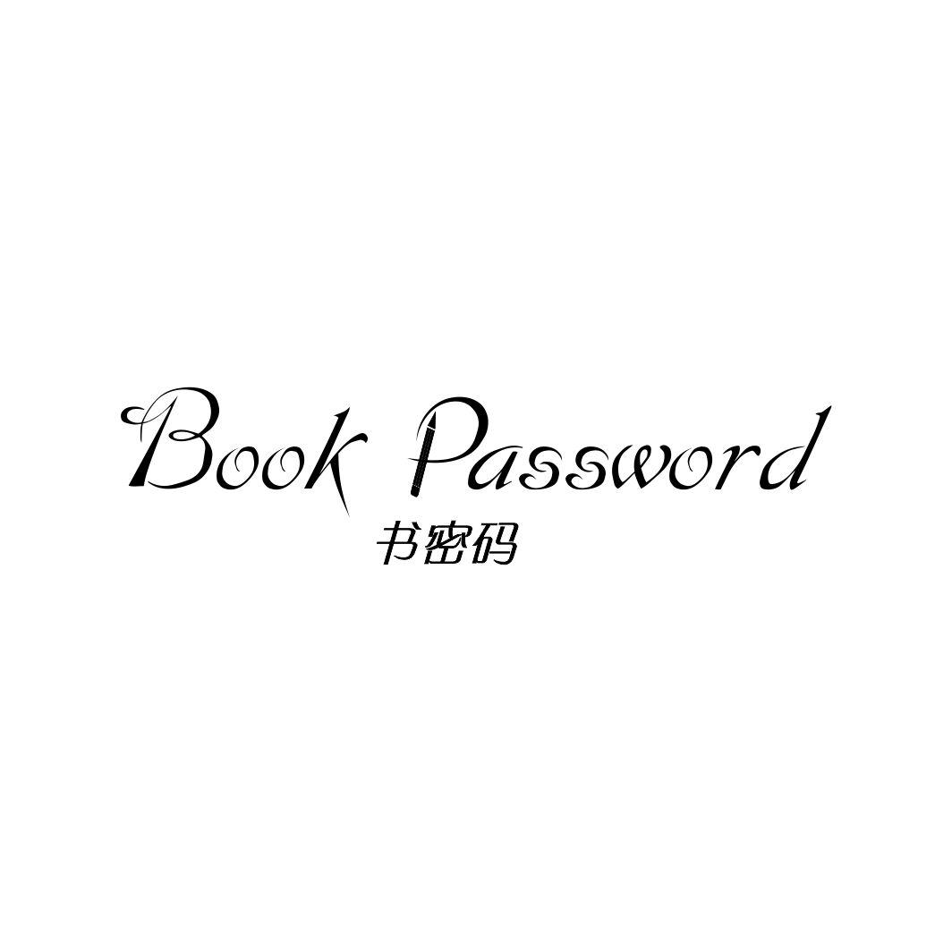 书密码 BOOK PASSWORD