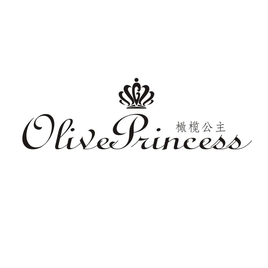 OLIVE PRINCESS 橄榄公主