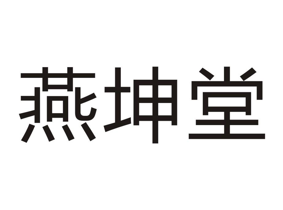 方便食品