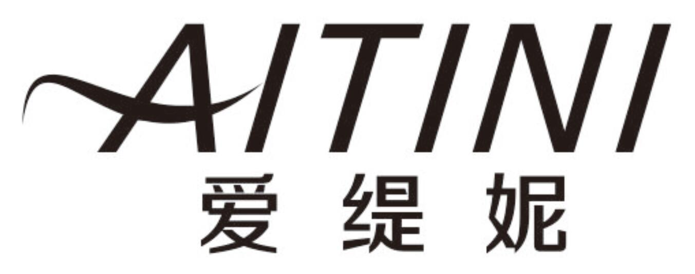 爱缇妮