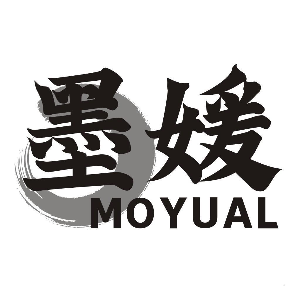 墨媛 MOYUAL