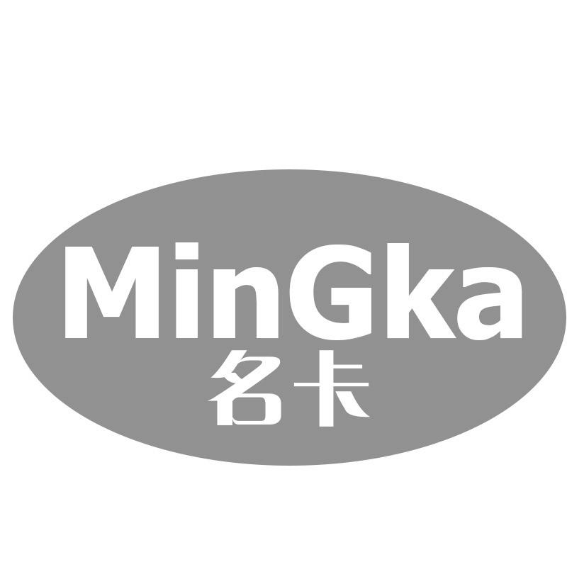 名卡