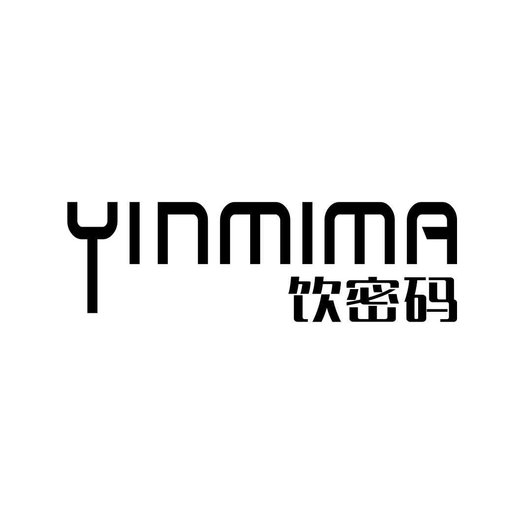 饮密码