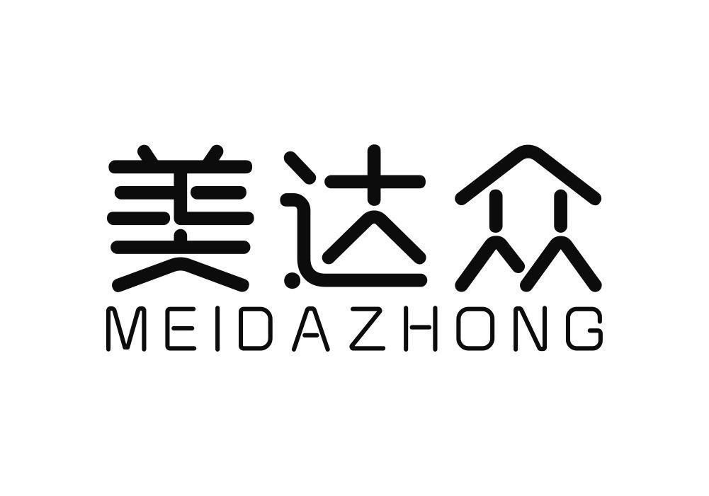 美达众