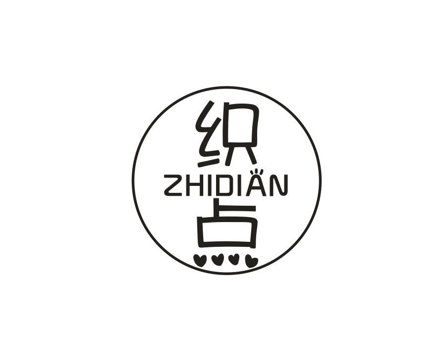 织点
