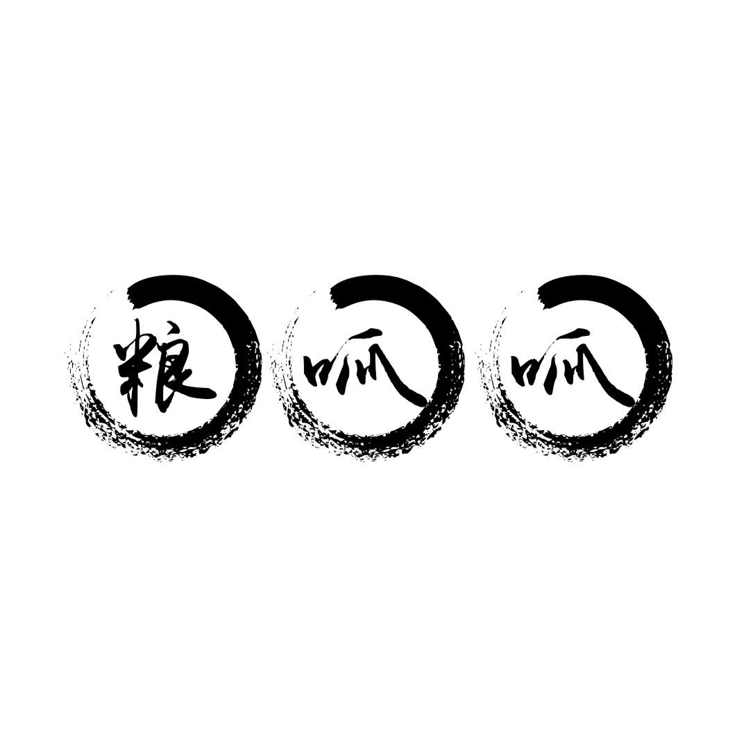 粮呱呱
