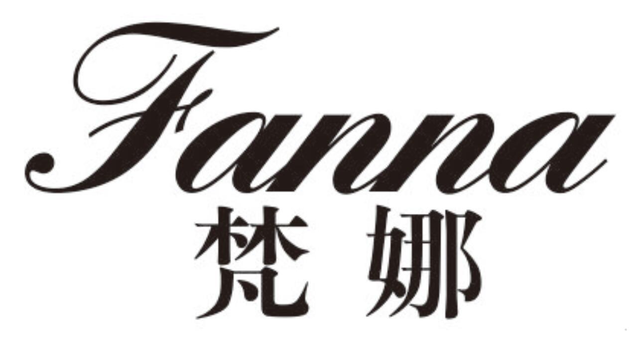 梵娜