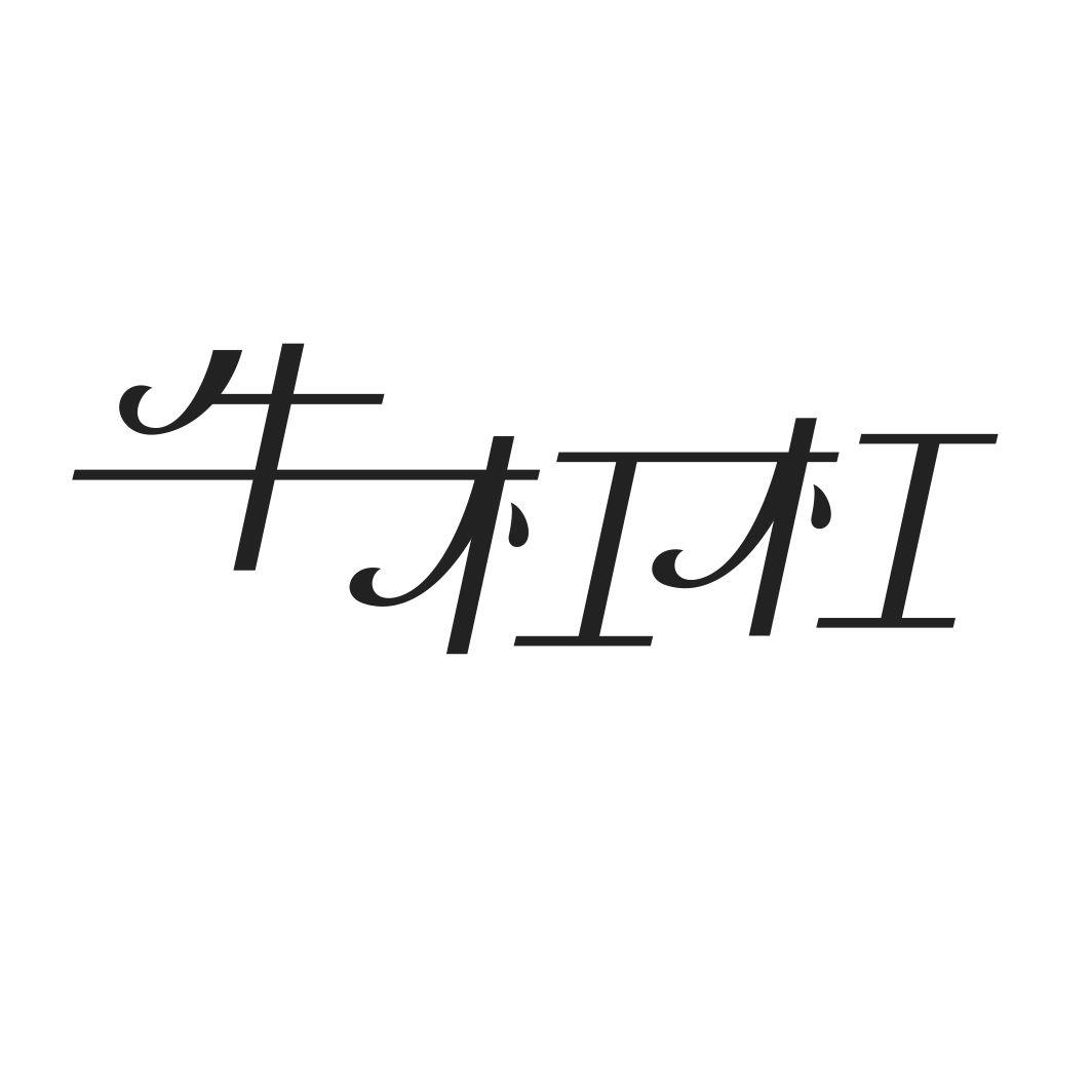 牛杠杠