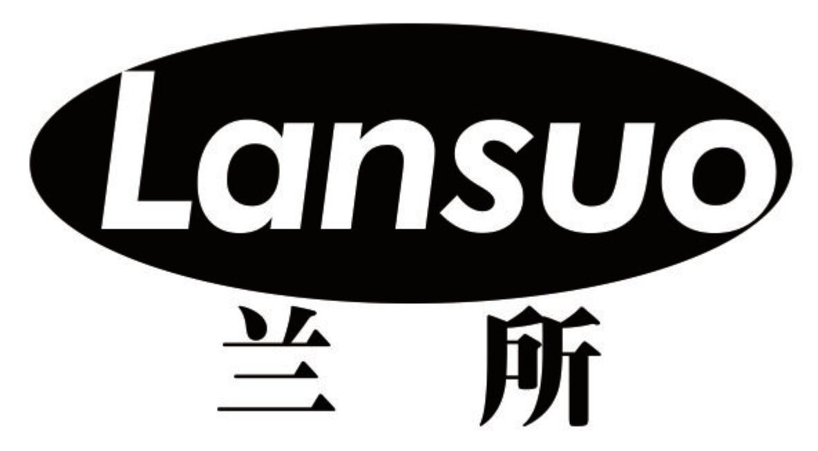 兰所