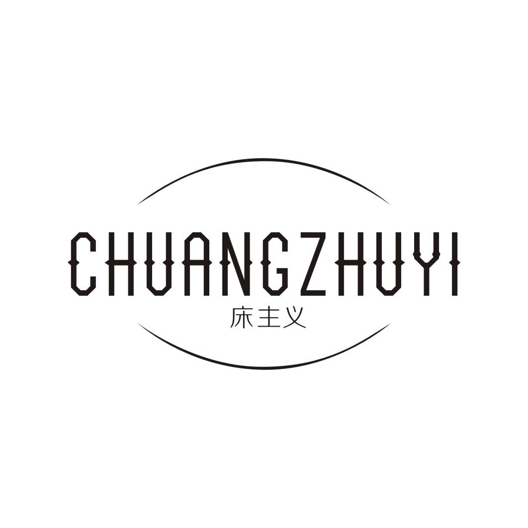 床主义