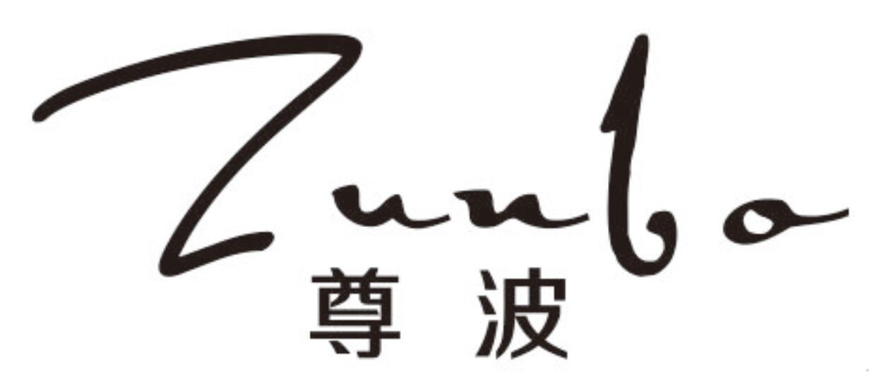 尊波