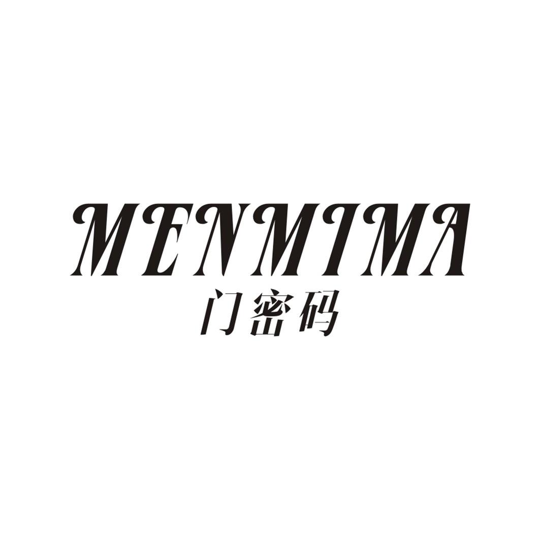 门密码