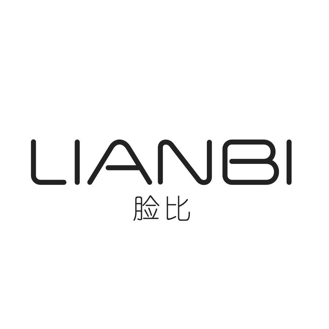 脸比