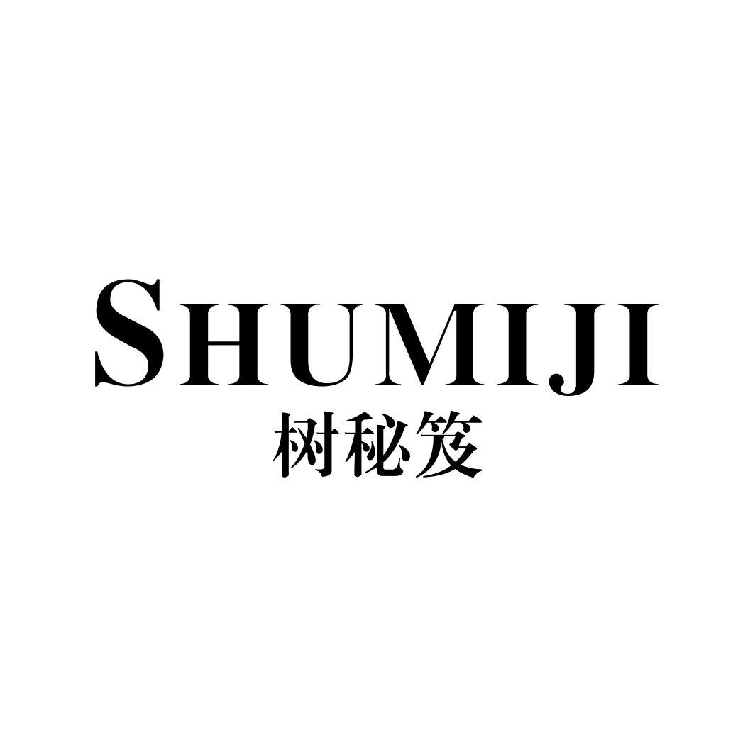 树秘笈