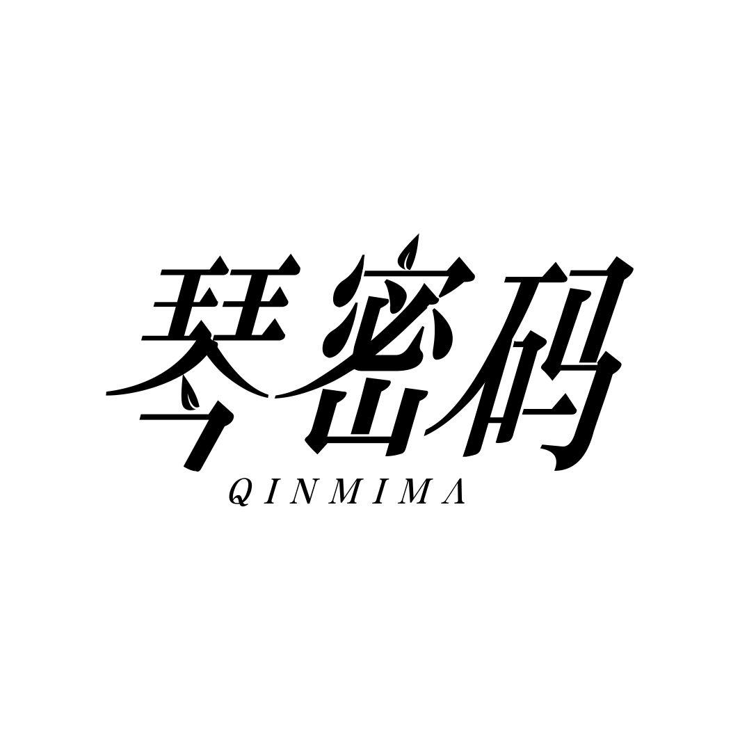 琴密码