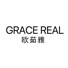 欧茹雅  GRACE REAL