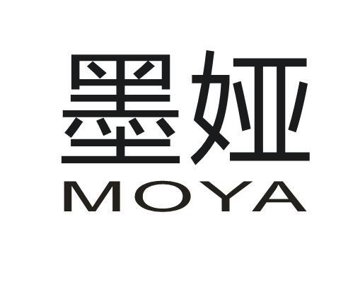 墨娅