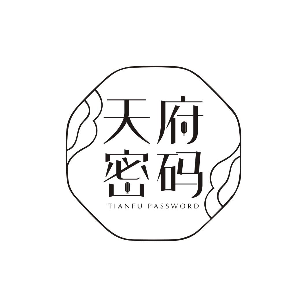 天府密码 TIANFU PASSWORD