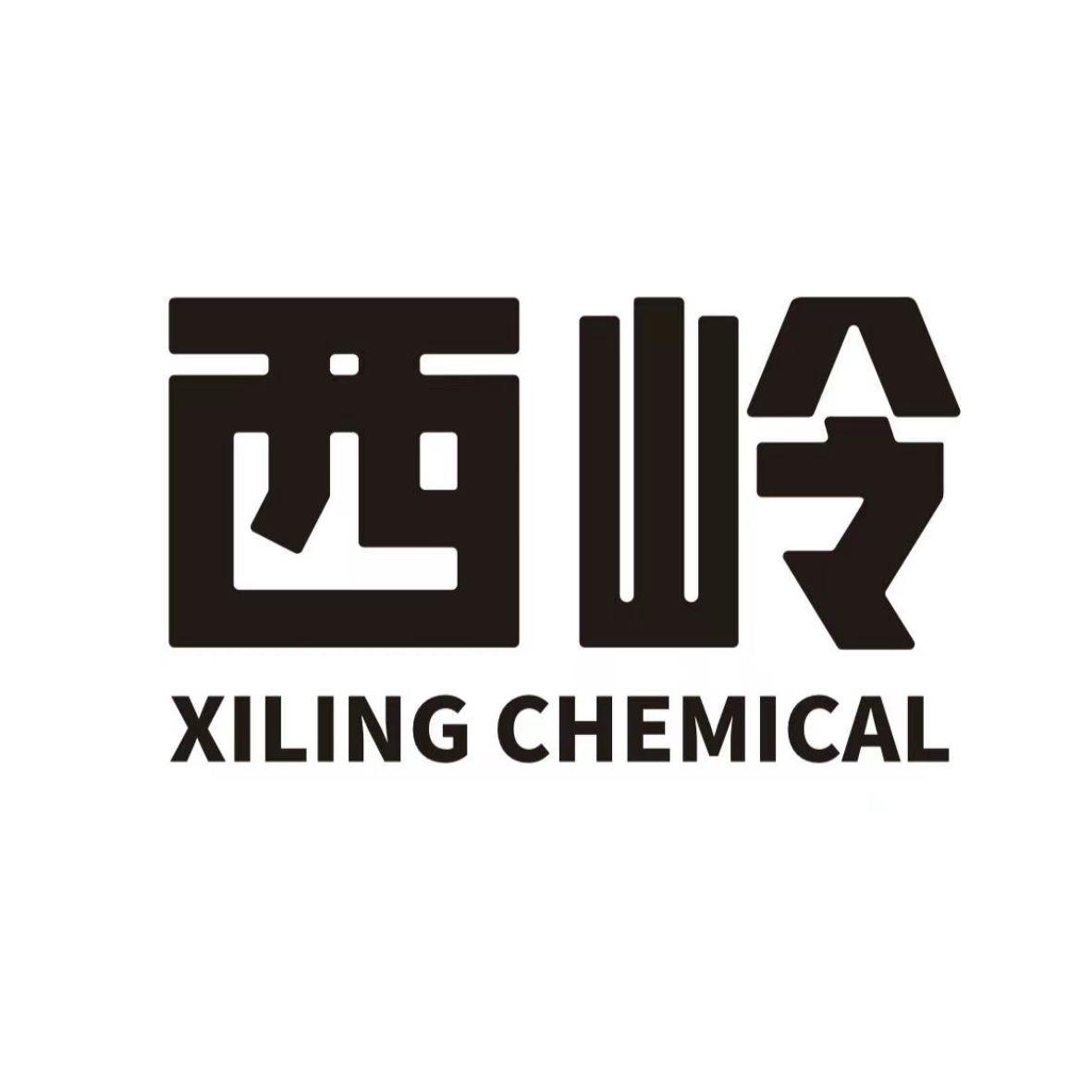 西岭 XILING CHEMICAL