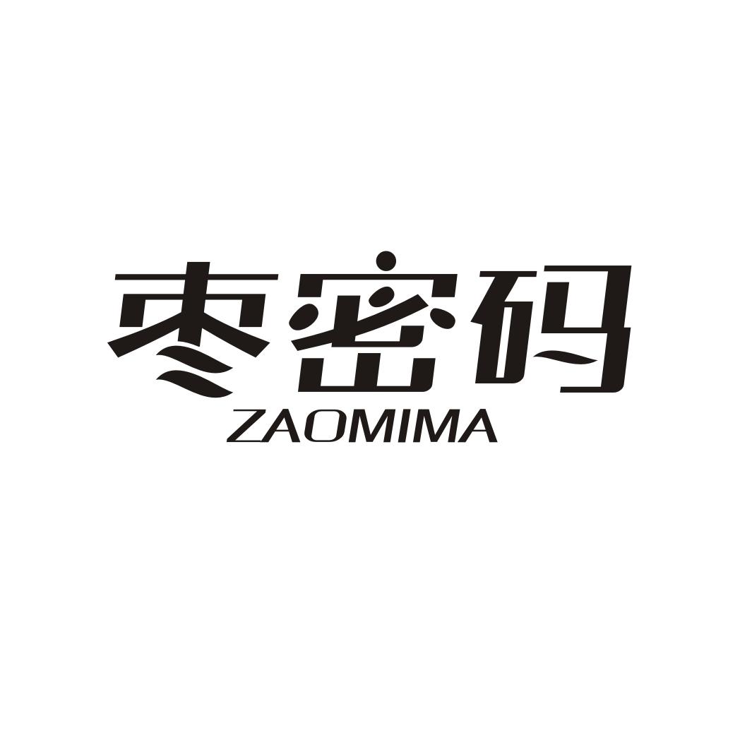 枣密码