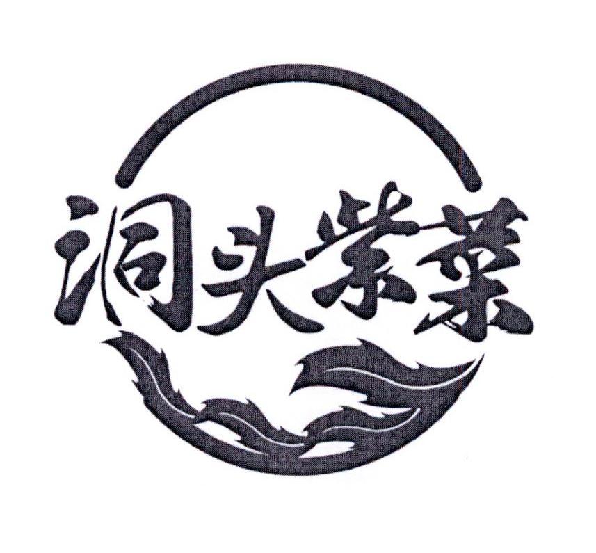 洞头紫菜