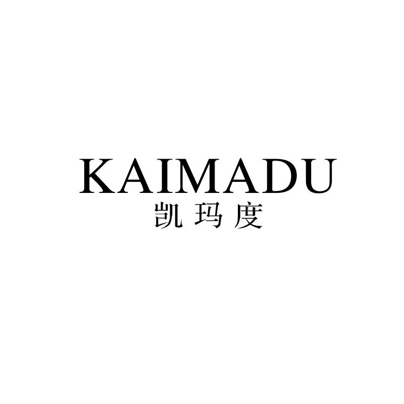 凯玛度