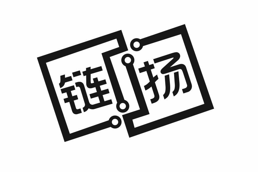 链扬