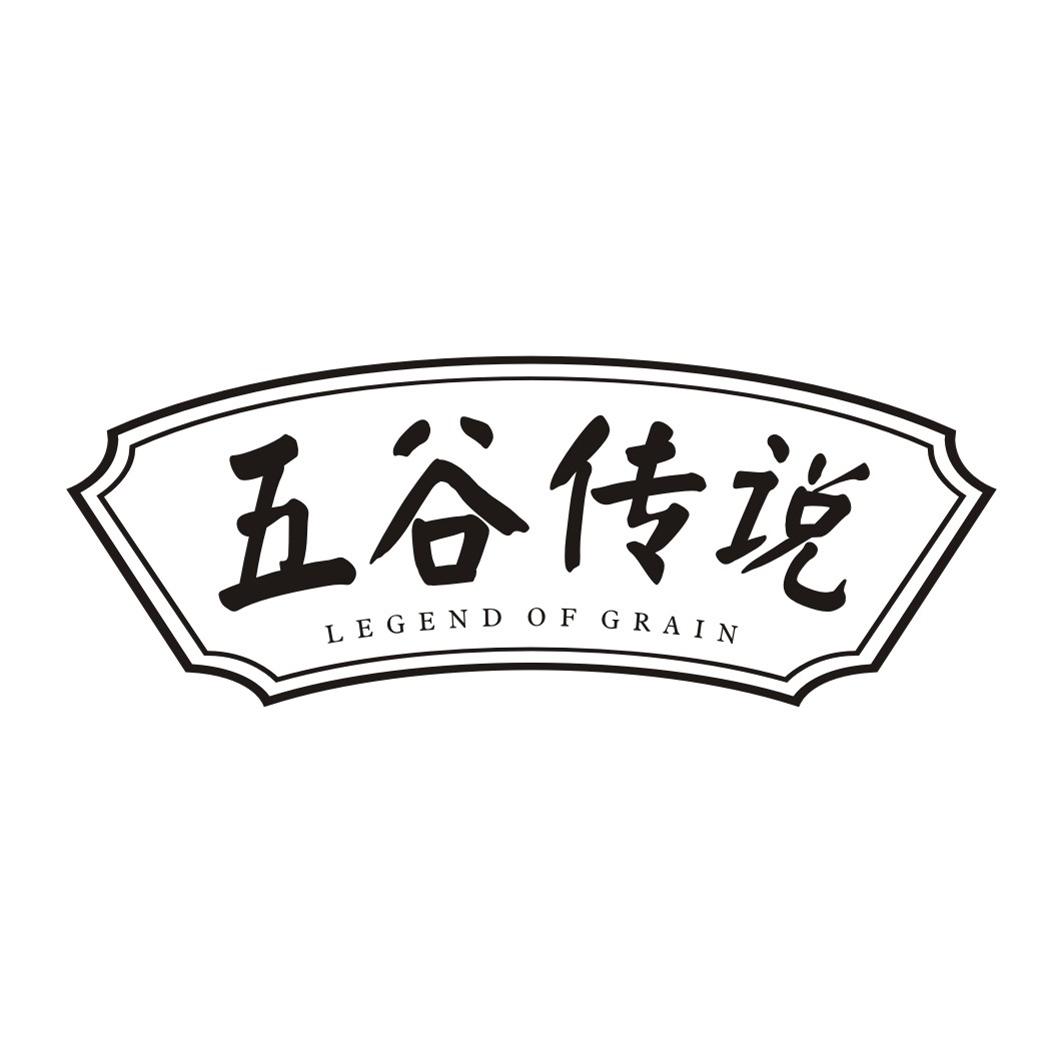 五谷传说 LEGEND OF GRAIN