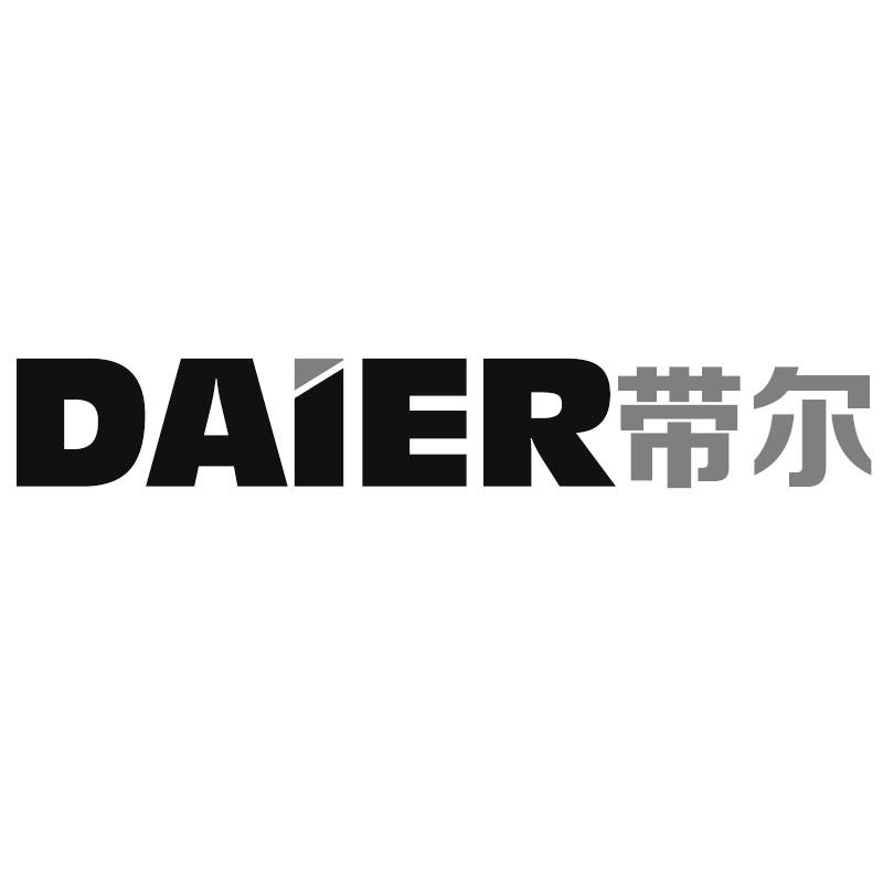 带尔