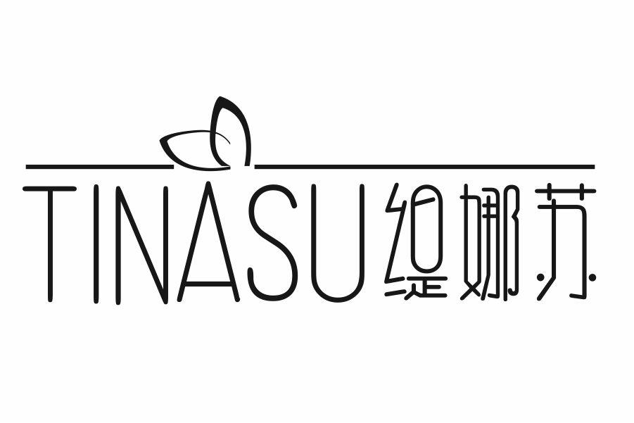 缇娜苏
