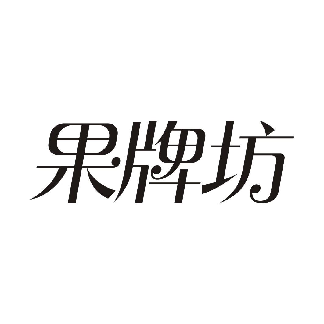 果牌坊
