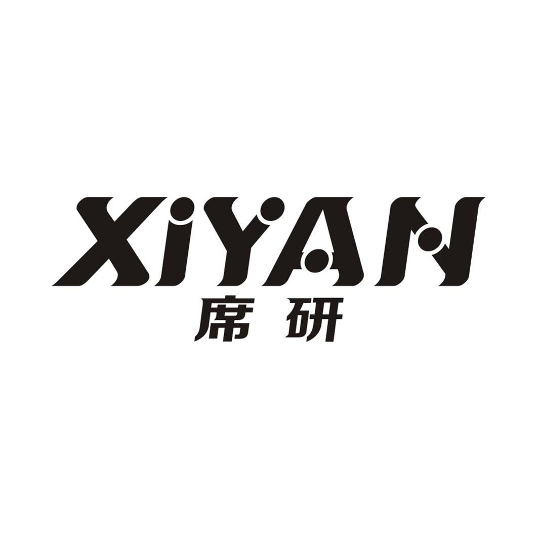席研