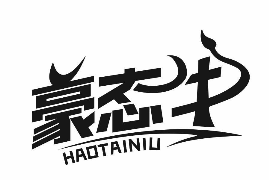 豪态牛