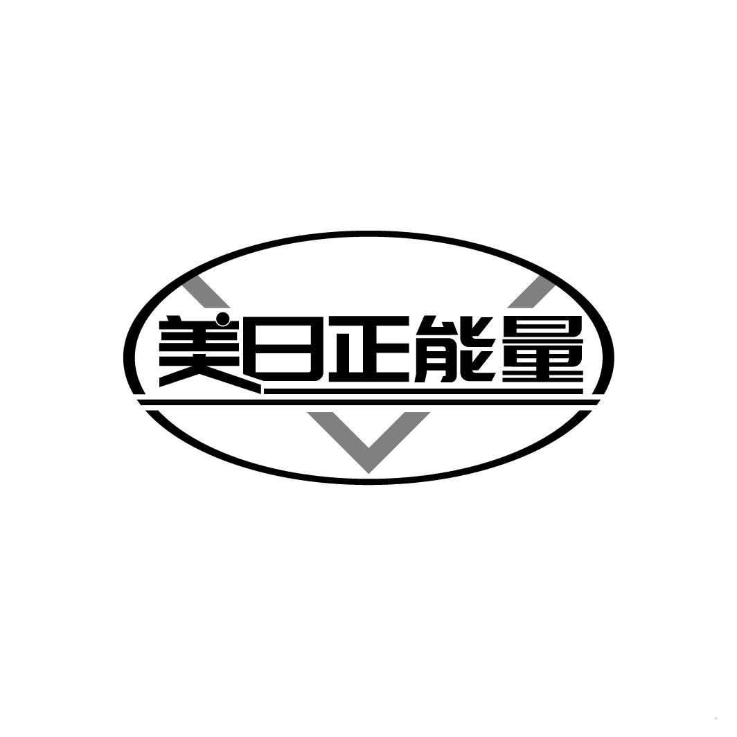 美日正能量