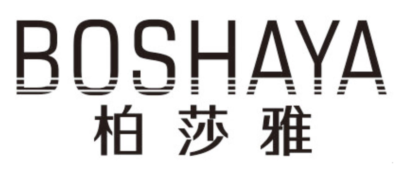 柏莎雅