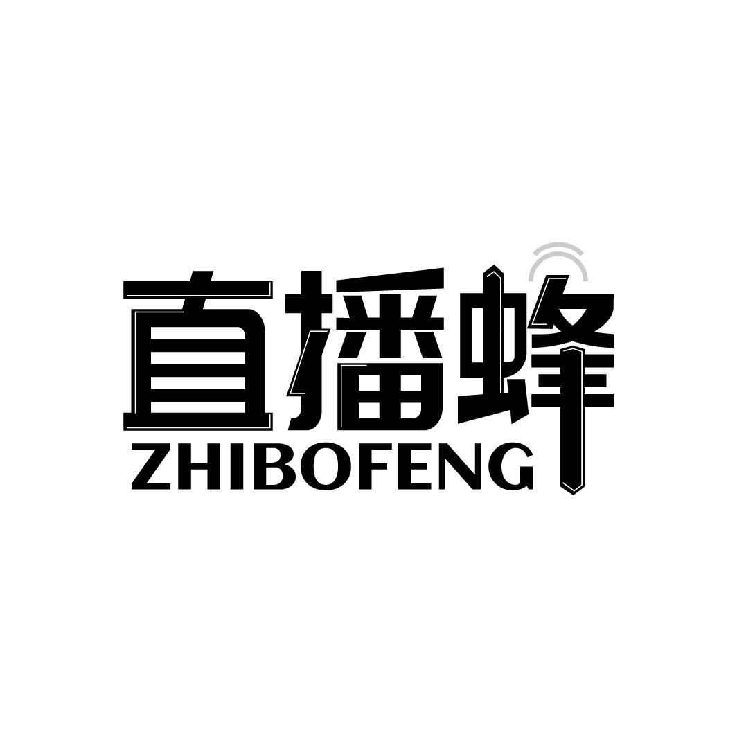 直播蜂