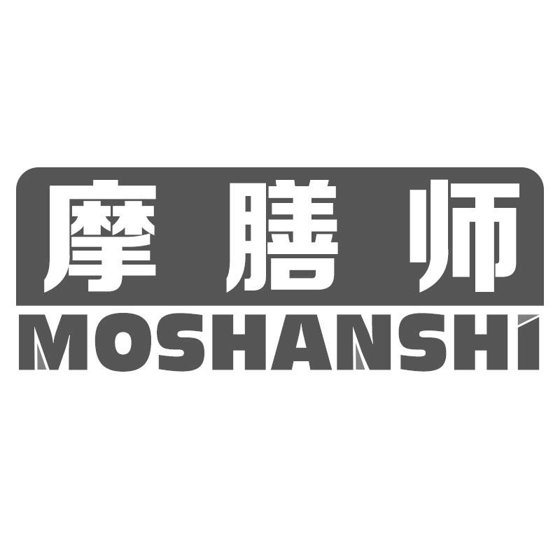 摩膳师