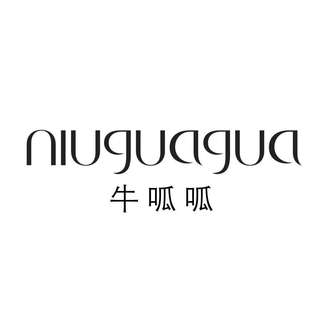 牛呱呱