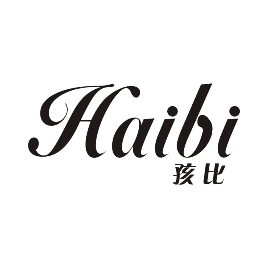 孩比