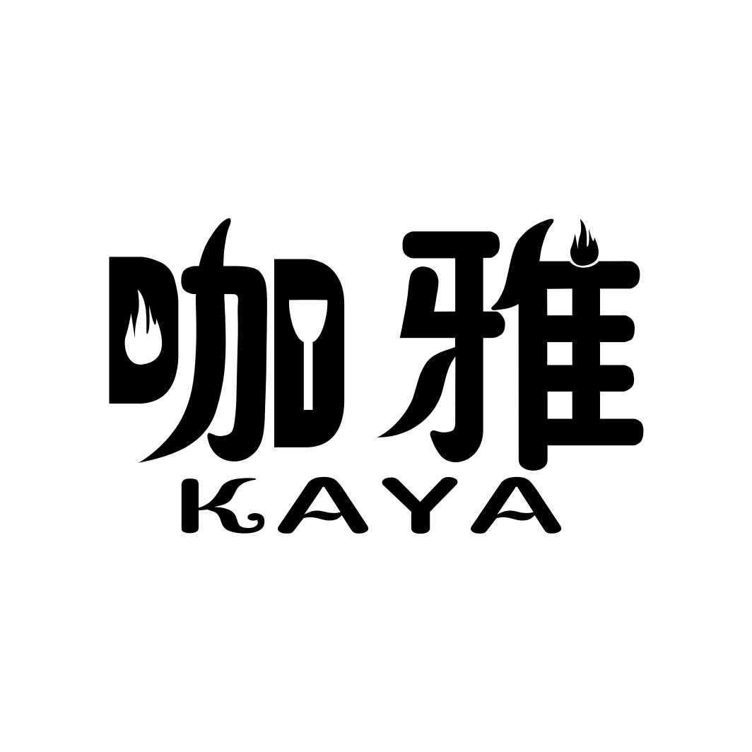 咖雅