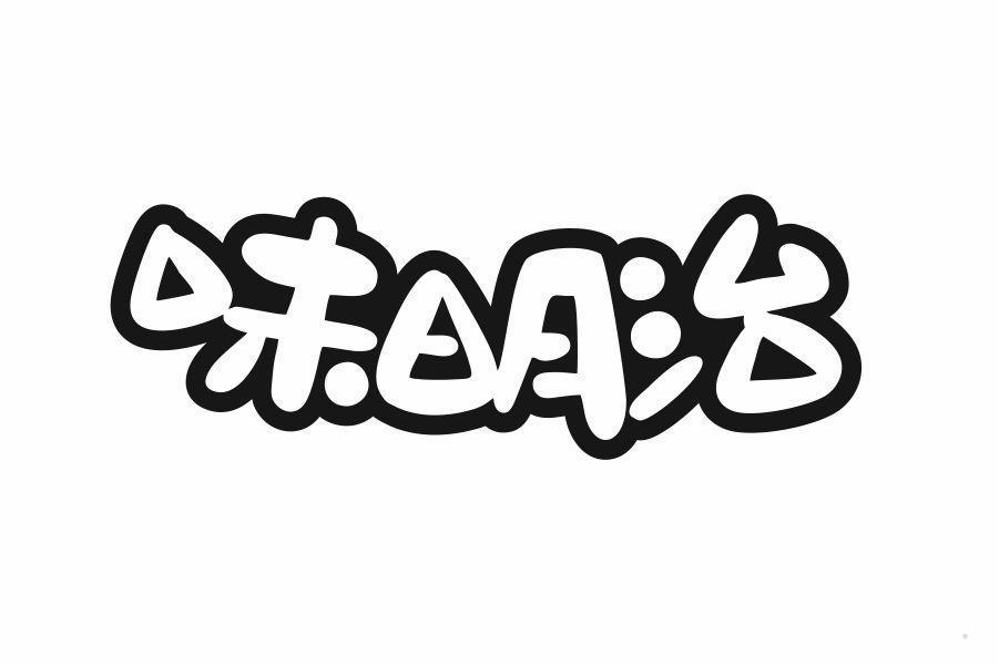 味明治