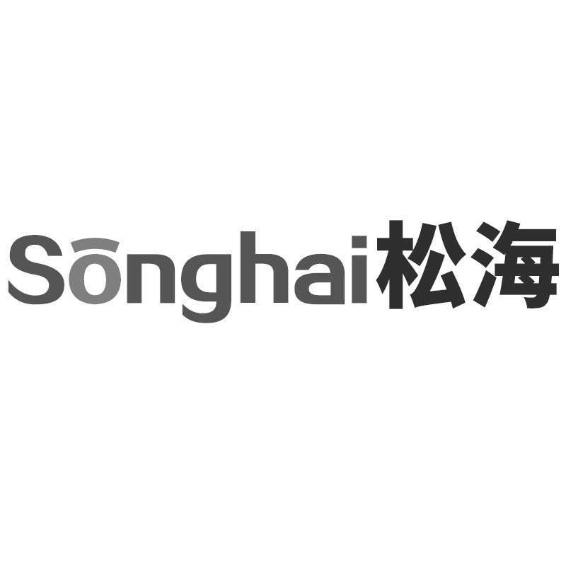 松海