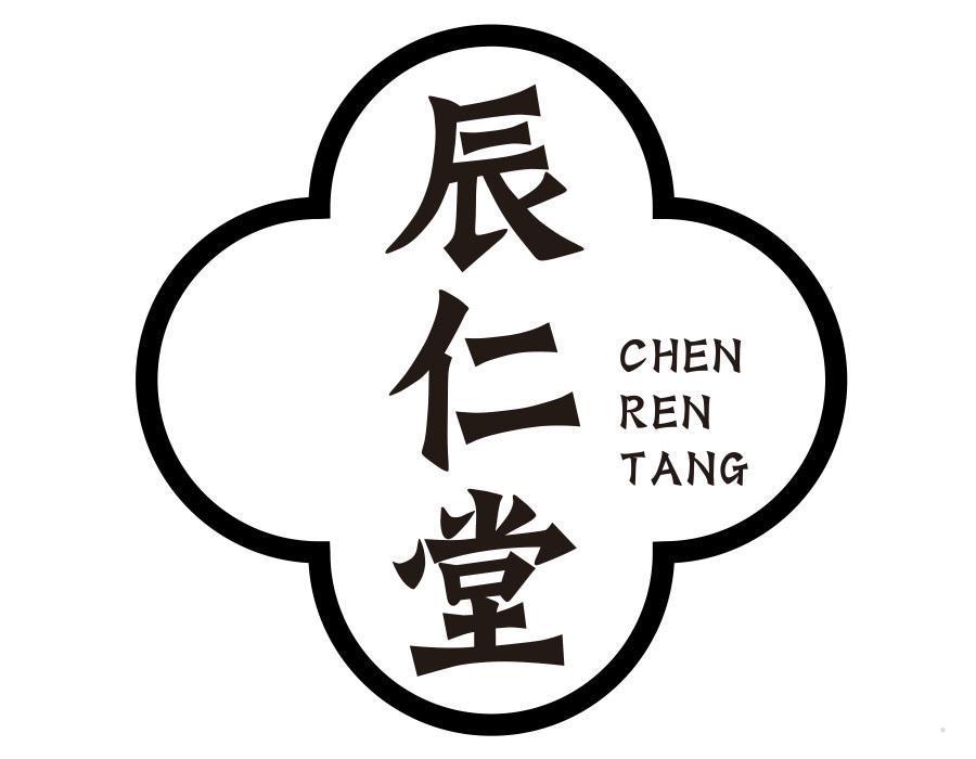 辰仁堂