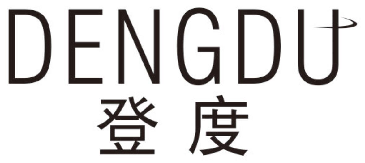 登度