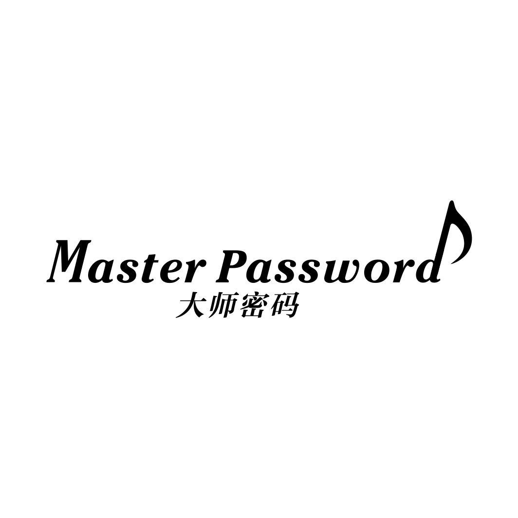 大师密码 MASTER PASSWORD