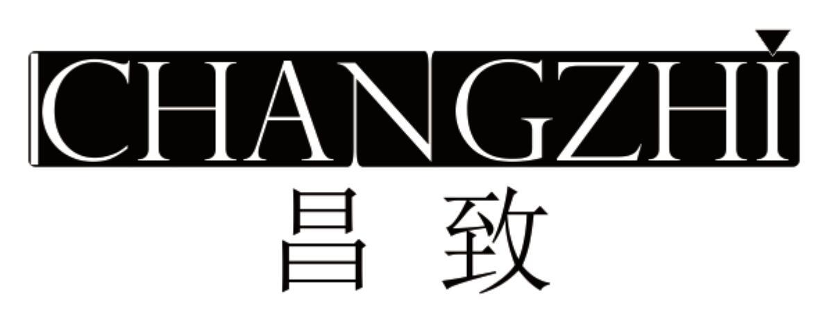 昌致