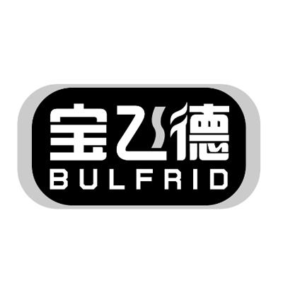 宝飞德 BULFRID
