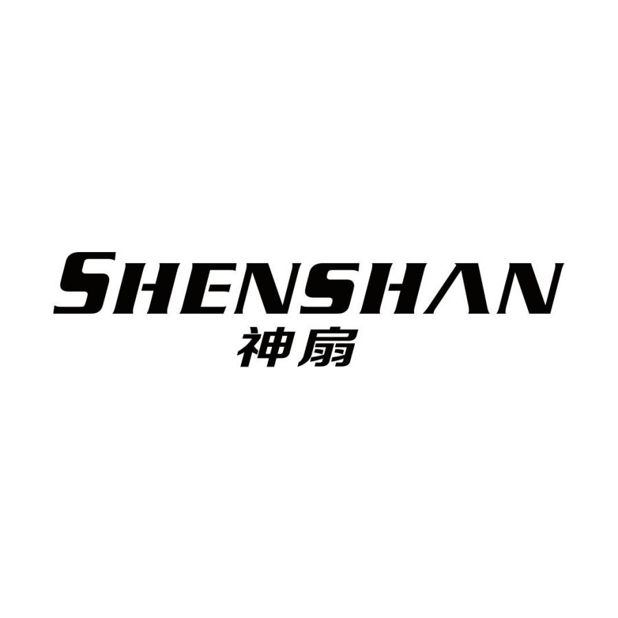 神扇